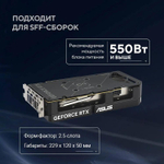 Видеокарта ASUS NVIDIA  GeForce RTX 5060TI DUAL-RTX5060TI-O8G 8ГБ Dual, GDDR7, OC,  Ret
