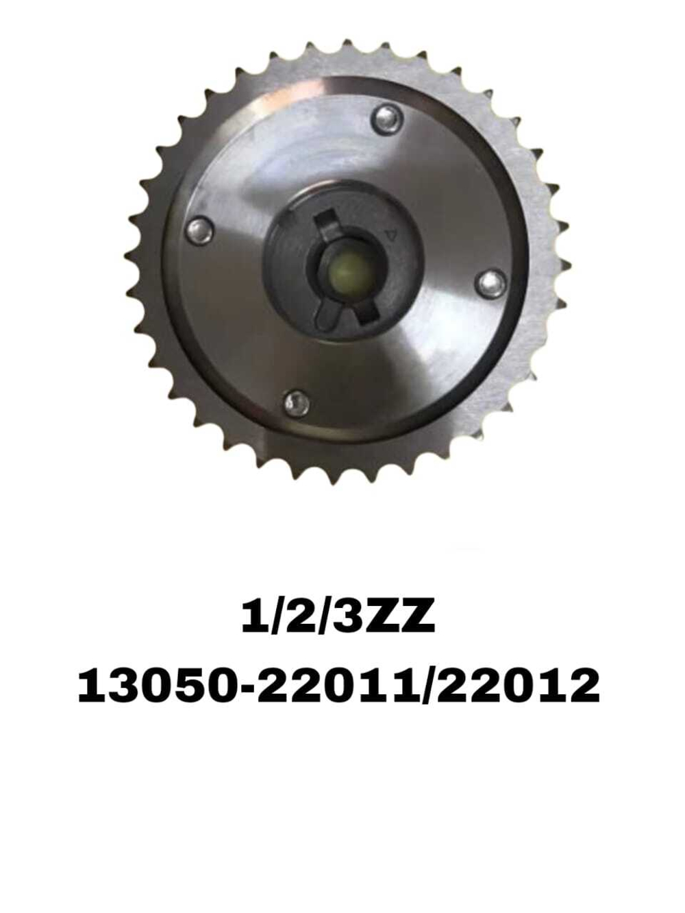 Шестерня VVTI 1/2/3ZZ