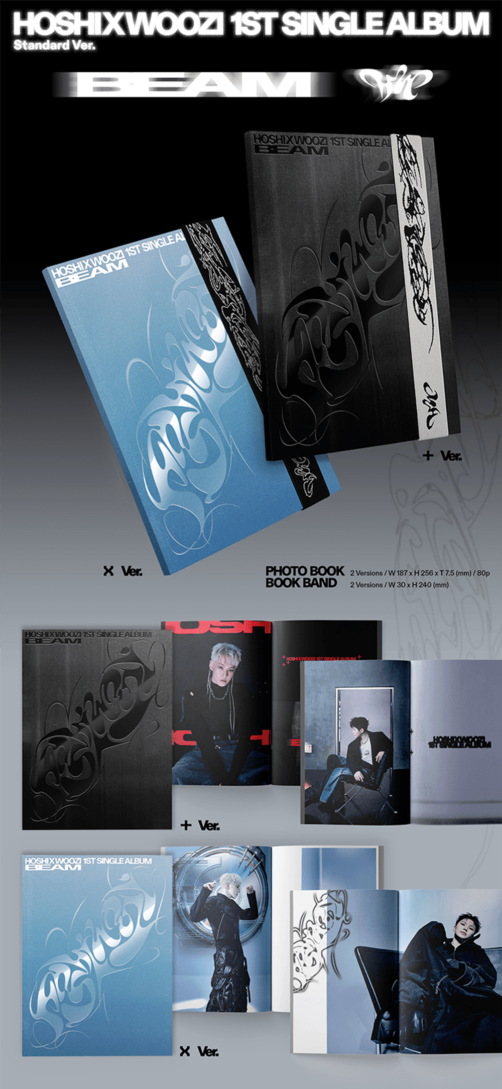 Альбом HOSHI X WOOZI 1st Single Album ‘BEAM’