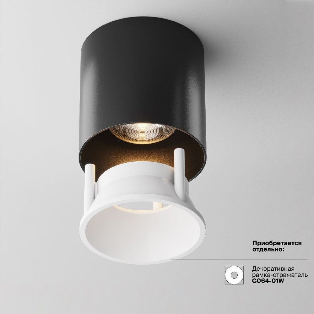 Накладной светильник Maytoni Technical C064CL-L12B3K