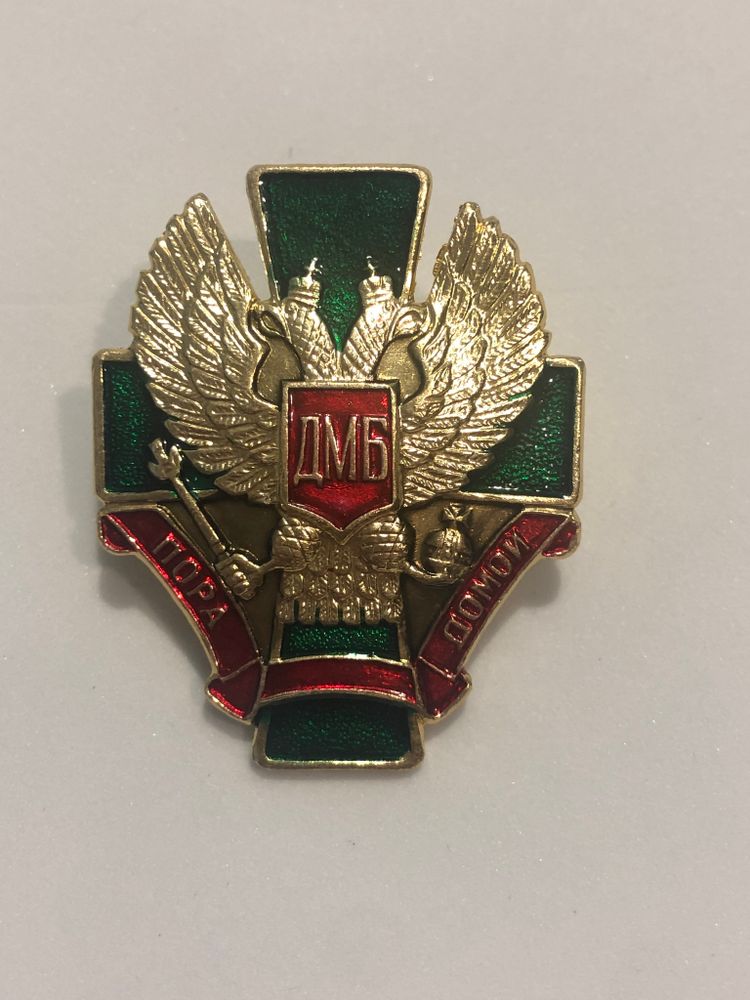 Значок мет. флажок РВиА