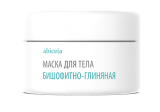 Маска косметическая Бишофитно-глиняная 200 мл