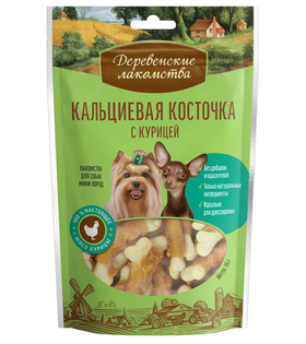 Деревенские лакомства Для собак мелких пород Кальциевая косточка с курицей 55гр.