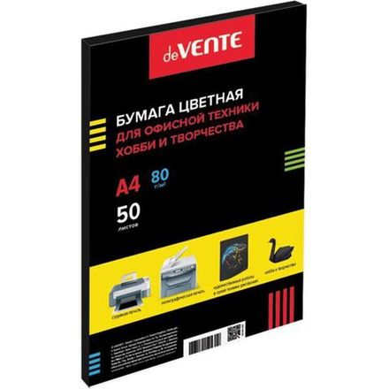 Бумага цветная А4, 80г/м2, deVente, 50л, чёрная