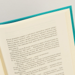 Детство. Отрочество. Юность