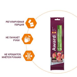 Лакомство для тренировок AWARD для собак и щенков с 3 месяцев с кроликом и брусникой