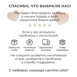 Лак акриловый матовый для мебели творчества и картин