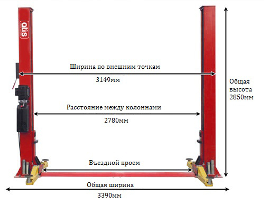 A235M Двухстоечный электрогидравлический подъемник 3.5 т. (СНЯТ С ПРОИЗВОДСТВА, ЗАМЕНА - А240XM)