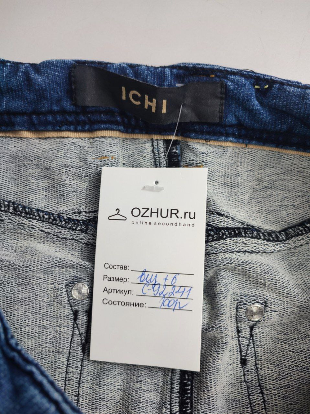 Юбка Ichi джинсовая 42 размер