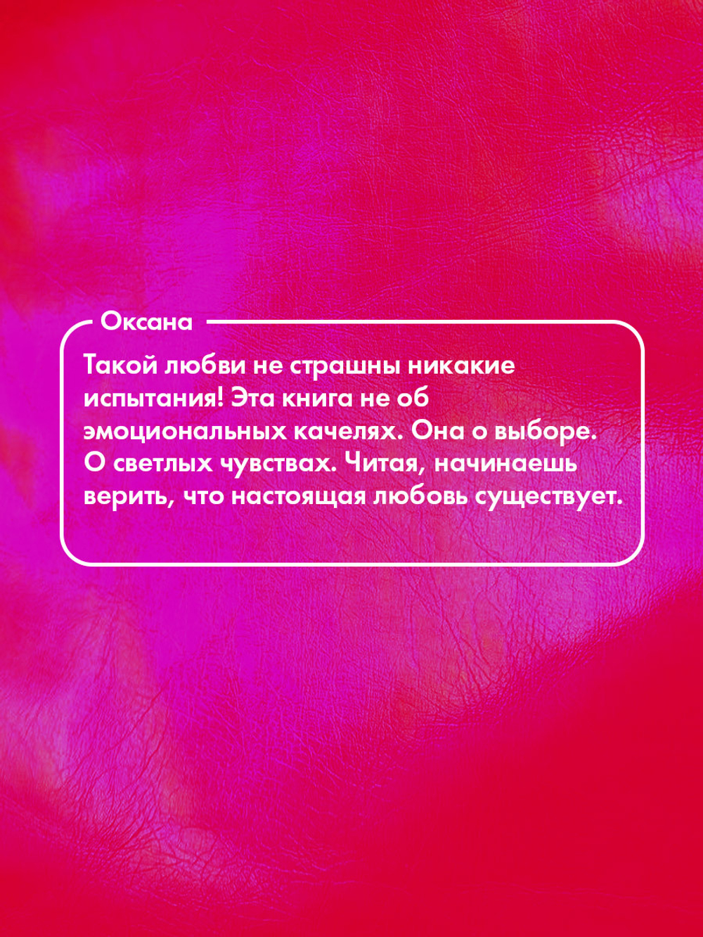 140 ударов в минуту