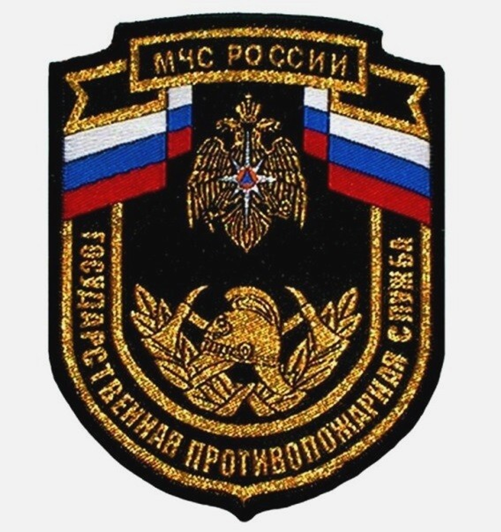 Шеврон тканный МЧС России ГПС щит