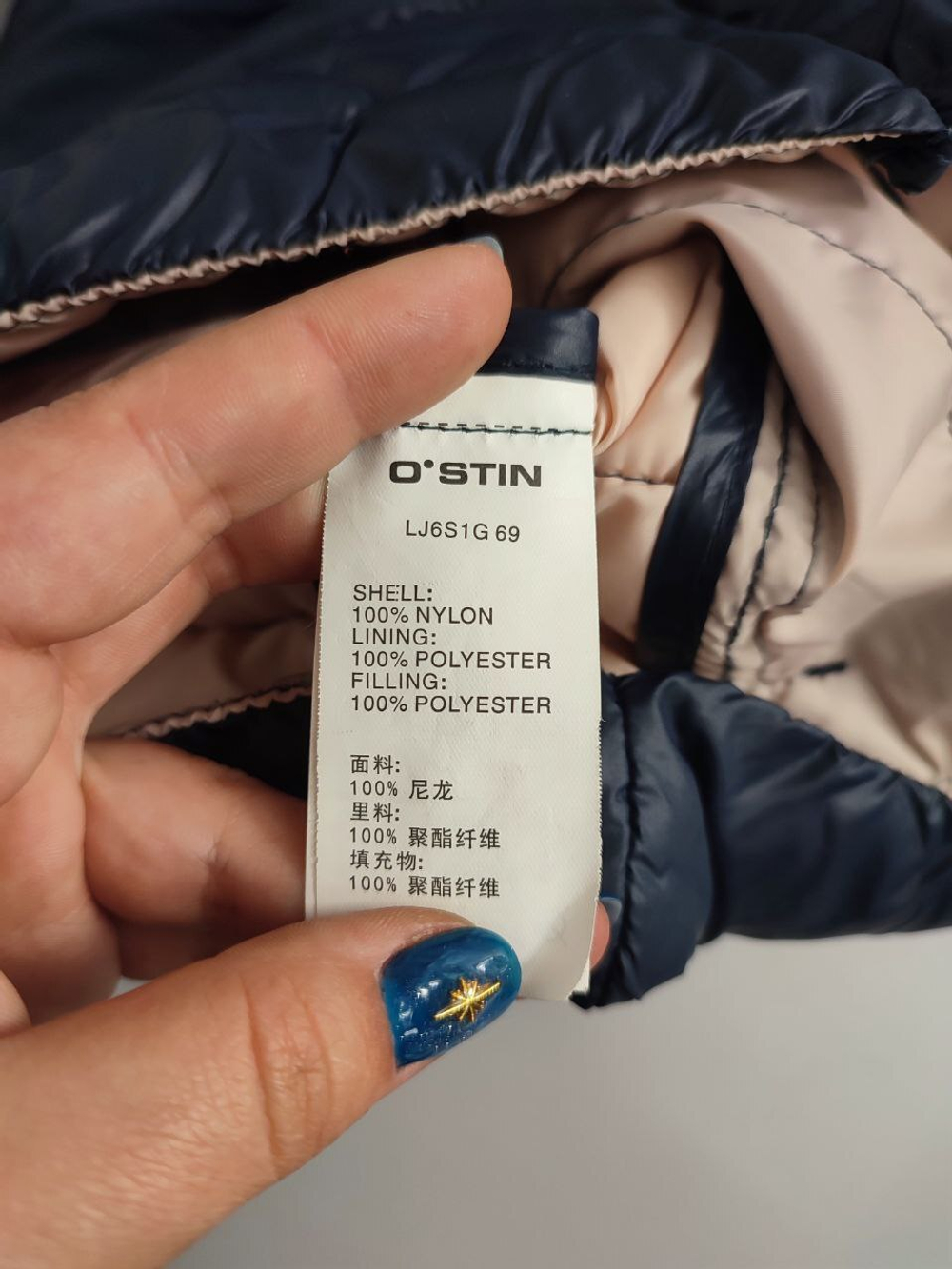 Куртка O'stin демисезонная 42 размер