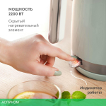 Электрочайник Galaxy Line GL0332 мятный (гл0332лмят)