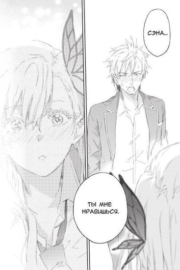 Манга. "У меня мало друзей. Том 15"