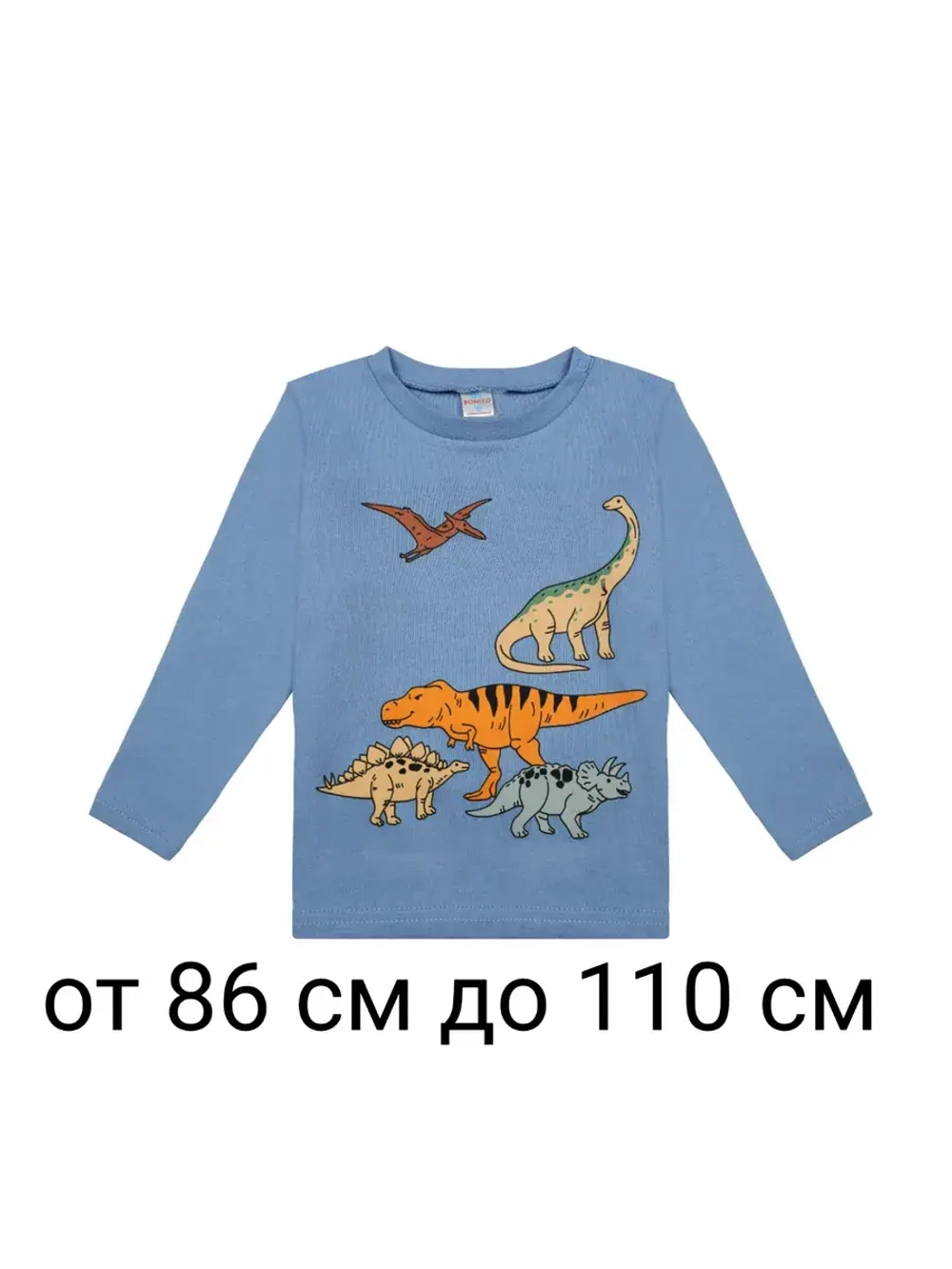 Футболка для садика с длинным рукавом.1 шт.мальчик