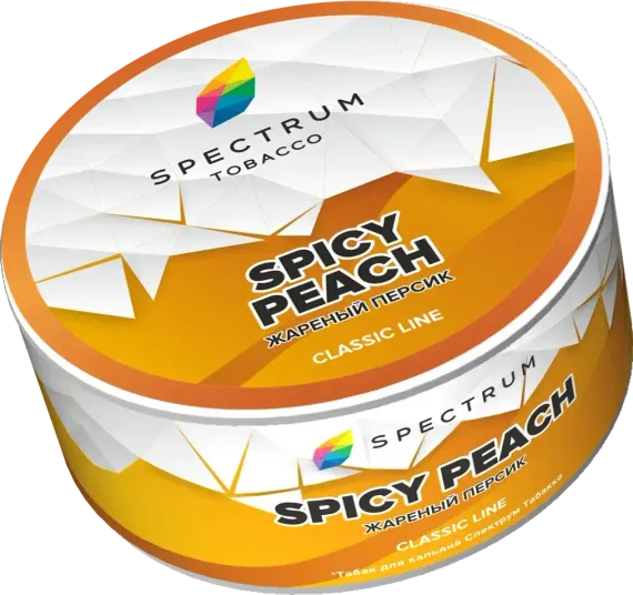 Spectrum Classic Line – Spicy Peach