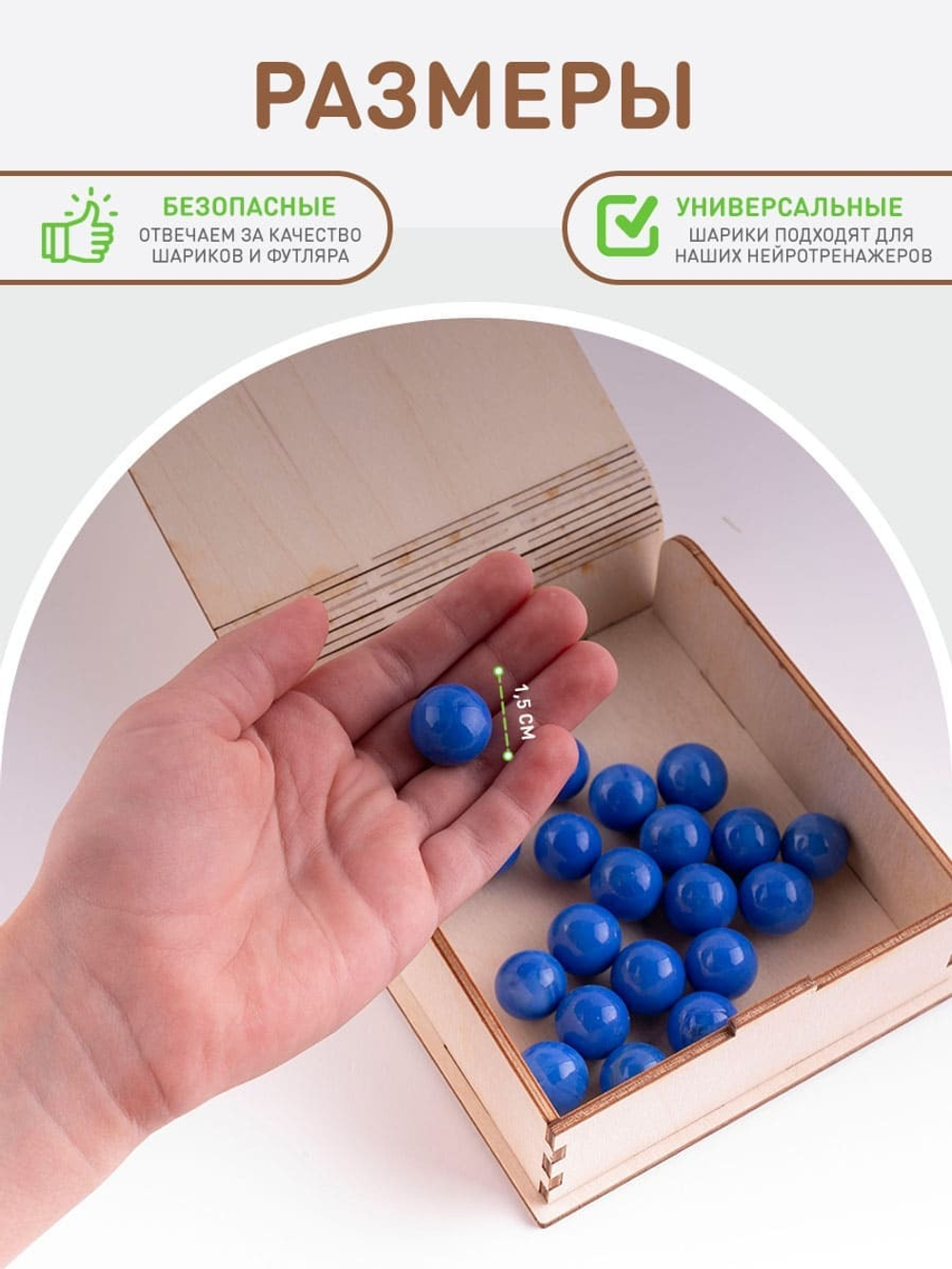 Элемент в сенсорной коробке