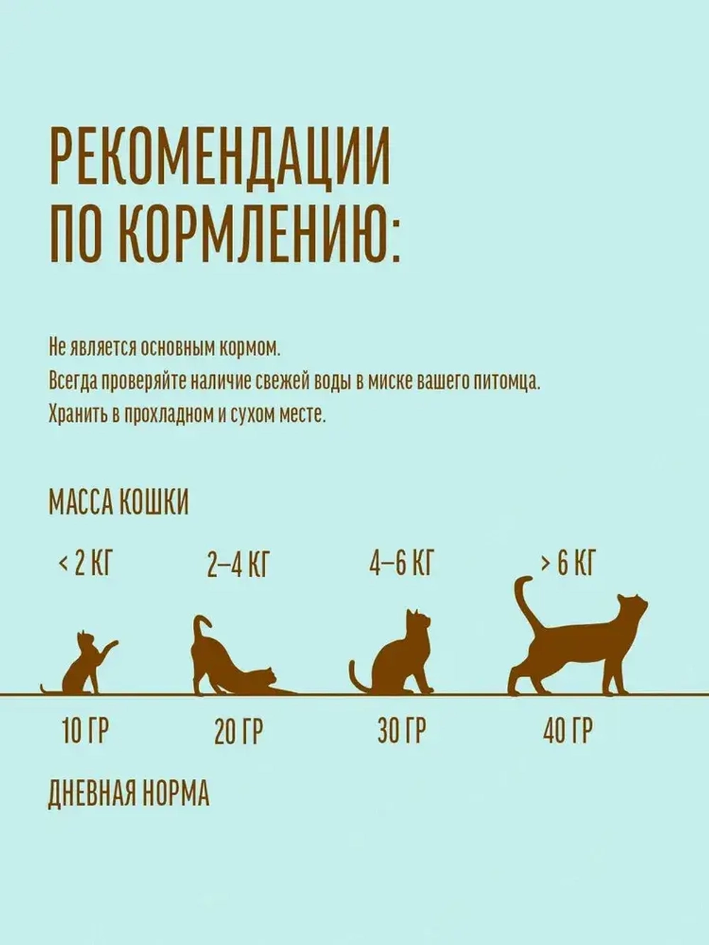 Филе тунца нежное для кошек Деревенские лакомства 0,01кг. 10 упаковок