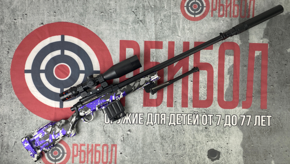 Орбибольная винтовка М24, фиолетовый камуфляж, без аккумулятора