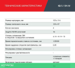 Сварочная маска Fubag Ultima 5-13 Visor черный (38099)