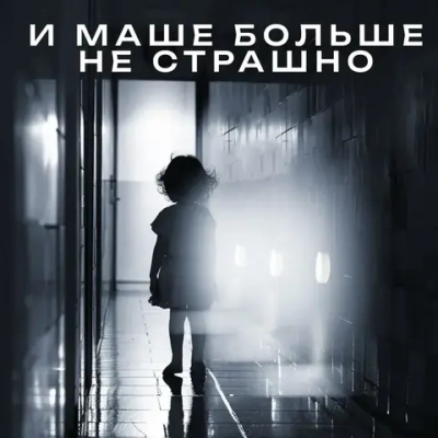 Светильник настенный с датчиком движения беспроводной светодиодный аккумуляторный 3 шт