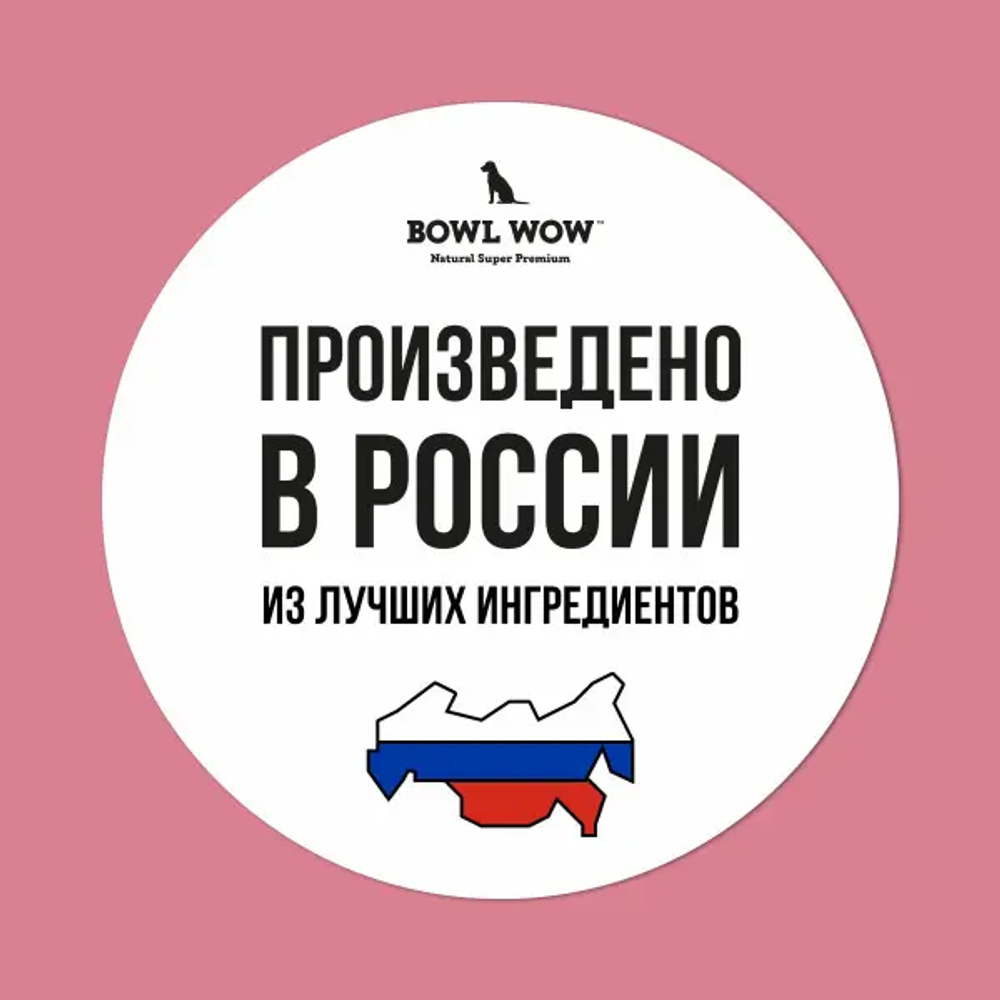 Bowl wow корм сухой для щенков средних пород с индейкой, рисом и ягнёнком с брусникой