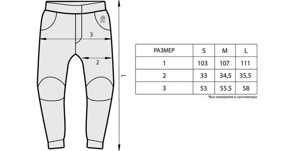 Брюки Hooligan Smoky Giallo - фото 8