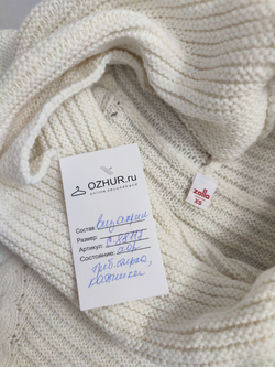 Джемпер Zolla молочный 42 размер