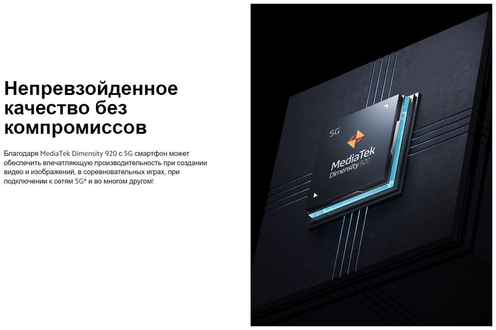 Смартфон Xiaomi Redmi Note 11 Pro+ 5G 8/256GB Green