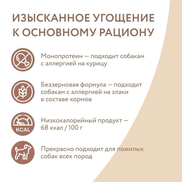 Влажный дополнительный корм Мнямс На каждый день для собак и щенков старше 6 месяцев, мусс из ягненка