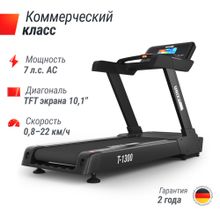 Беговая дорожка UNIX Fit T-1300 PRO (10,1&quot; TFT)