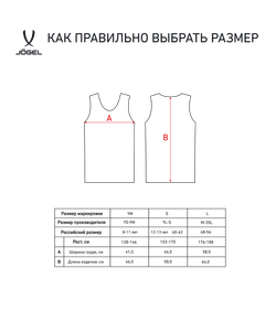 Манишка сетчатая Training Bib, оранжевый, детский