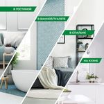 Освежитель воздуха 236 мл, AIRWICK BOTANICA, "Свежий ананас и тунисский розмарин", триггер, 3133324