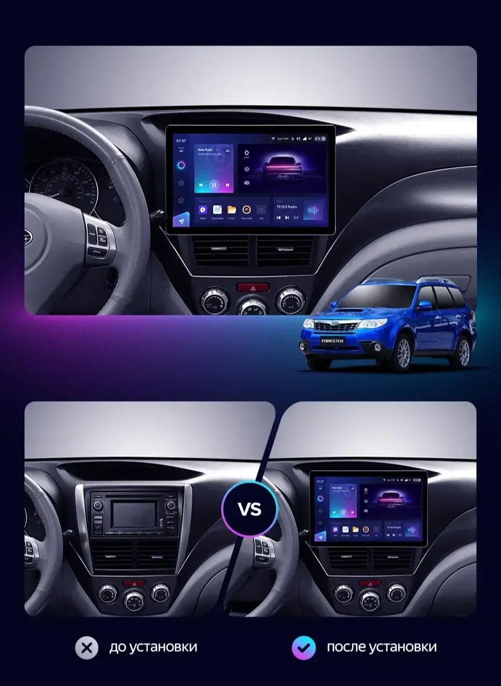 Магнитола для Subaru Forester 3 (SH) 2008-2013, Impreza GH, GE - Teyes CC3-2K-360 монитор 13" 2K QLED на Android 10, 6Гб+128Гб, CarPlay, 4G SIM-слот, 4 камеры в комплекте