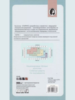 Кашемировые колготки в подарочной коробке
