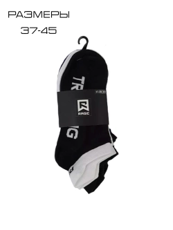 Носки укороченные 3 пары