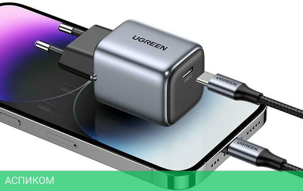 Сетевое зарядное устройство Ugreen CD318-90664 Space Gray (90664)