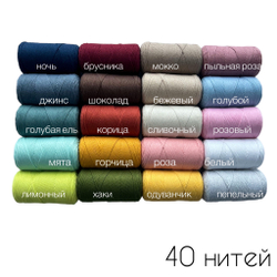 Шпагат цветной 3 мм , 200 м