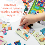 Собери и найди Вокзал и поезда, картонные пазлы