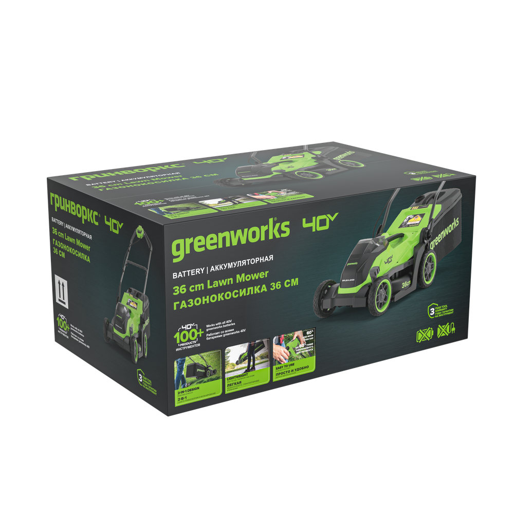 Газонокосилка аккумуляторная Greenworks GD40LM361, 40V, 36 см, бесщеточная, c 1хАКБ 4Ач и ЗУ (2520807UB)