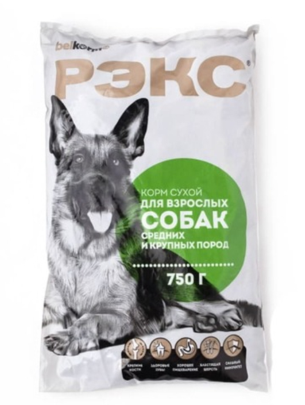 Корм сухой "РЭКС" для взрослых собак 750г. Belkorm