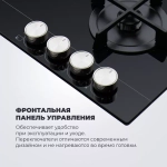 DeLonghi Газовая варочная панель NSL 460 N RUS