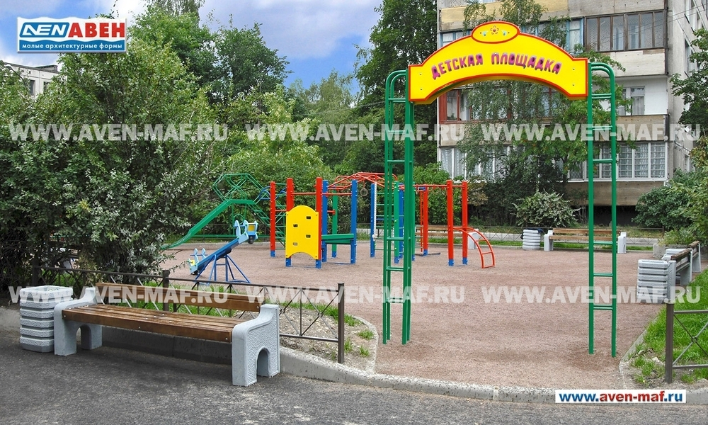Арка для детской площадки
