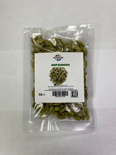 Кардамон целый, 50гр