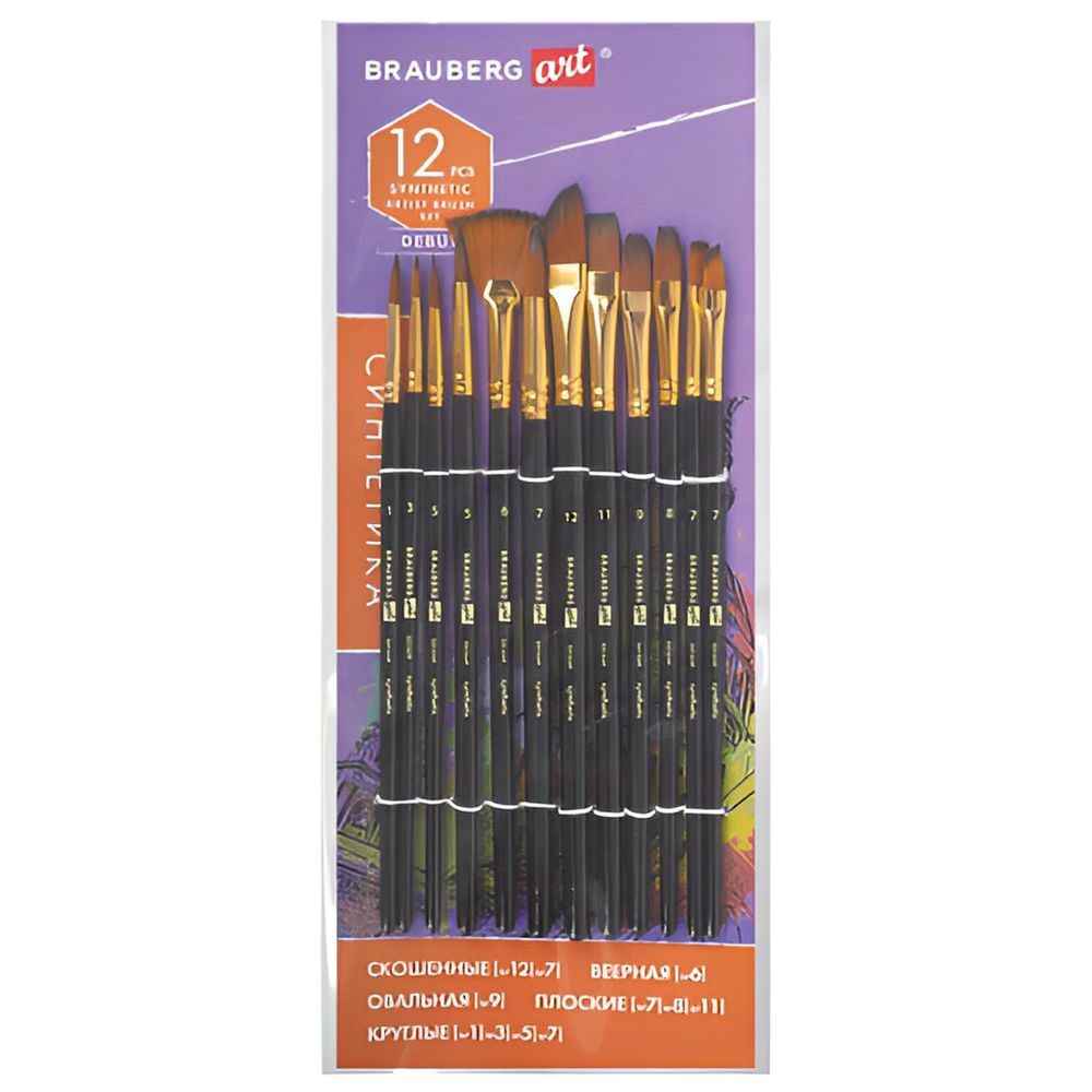 Кисти художественные набор 12 шт., синтетика, № 1-12, BRAUBERG ART DEBUT, 201049