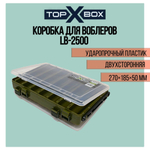 Коробка для приманок LB - 400, оранжевое основание