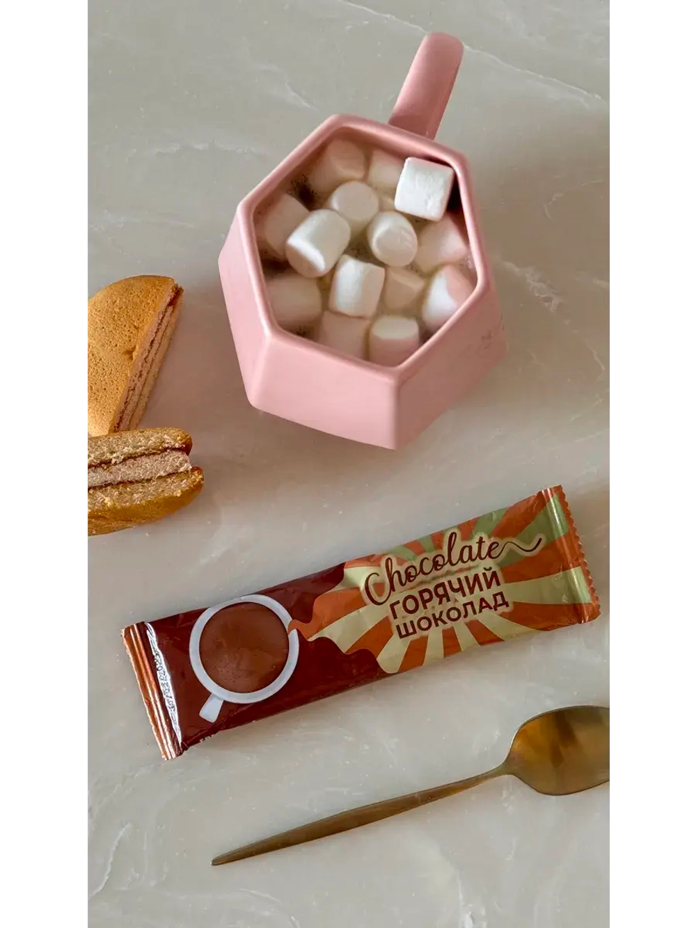 Набор Кофе 3 в 1 Выбери свой вкус с горячим шоколадом 9 шт