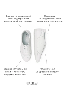 V1355-H19/Кеды женские