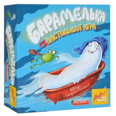 Настольная игра "Барамелька"