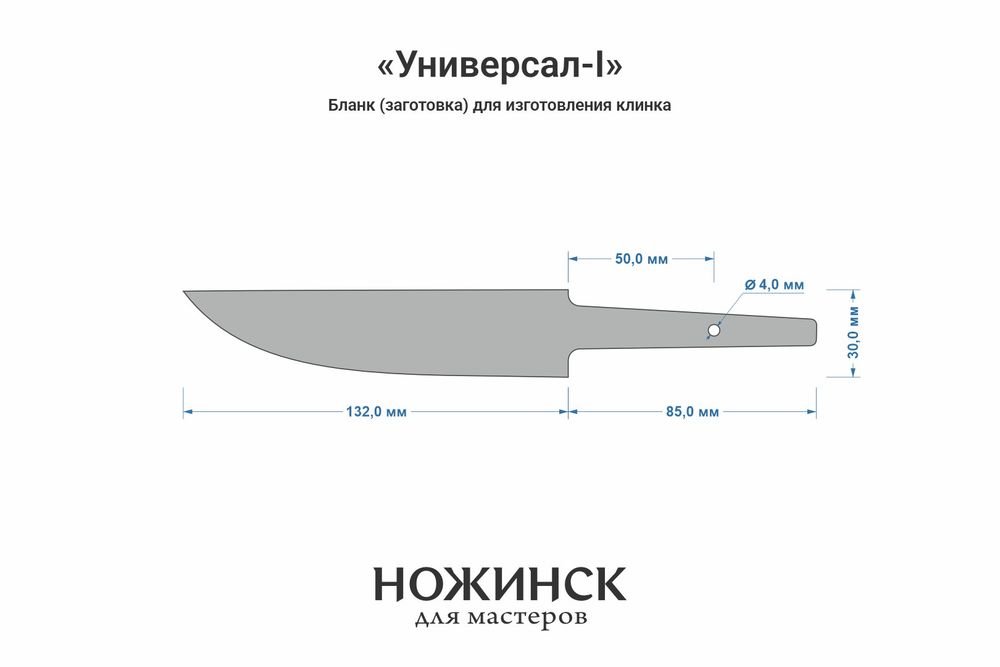 Заготовка для ножа, дамаск ZDI-1016 дикий 4,2мм. Модель "Универсал-I" с клинком 130мм, ТО 58-60HRC